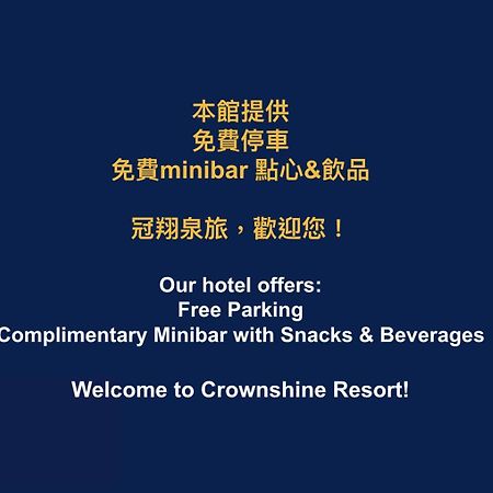 Crownshine Resort Цзяоси Экстерьер фото