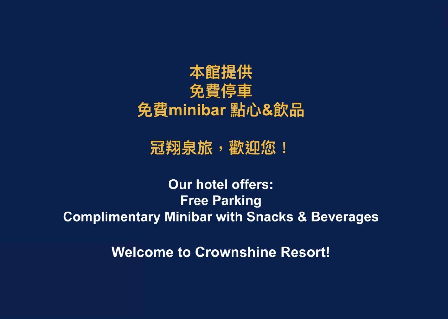 Crownshine Resort Цзяоси Экстерьер фото